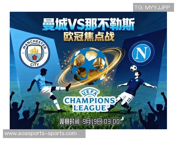 英超球队在欧冠赛场表现出色切尔西遭遇失利利物浦曼城强强对话获胜