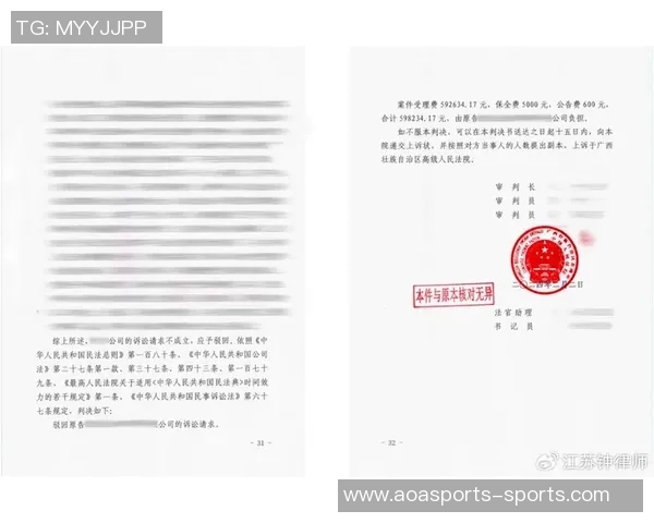 朗斯成功签下海达拉转会协议达成转会费为300万欧元合同至2029年